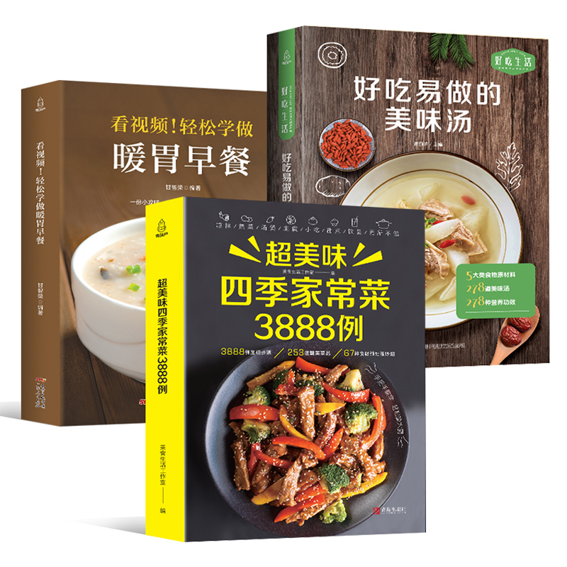 Recipe Book Home Cooking Daqua - огляд і ціна Home Cooking Cookbook