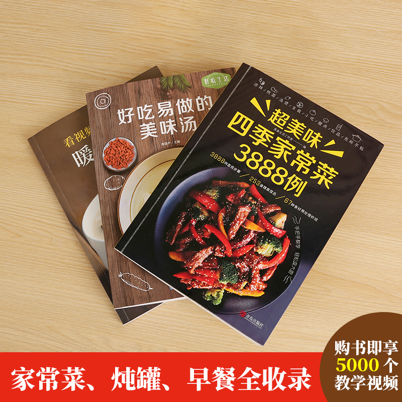 Recipe Book Home Cooking Daqua - огляд і ціна Home Cooking Cookbook