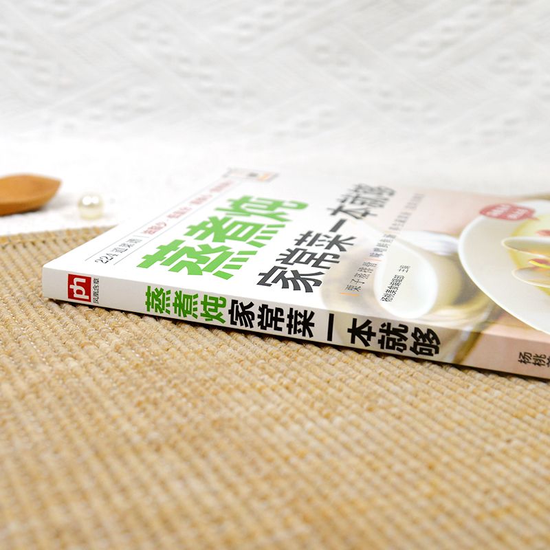 A cookbook for cooking home-st - огляд і ціна Home Cooking Cookbook